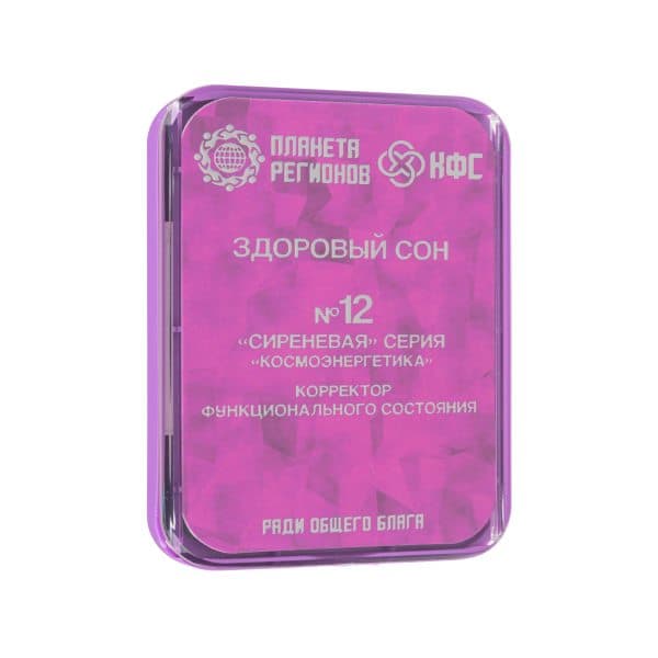 KFSZ 12 "Healthy Sleep"