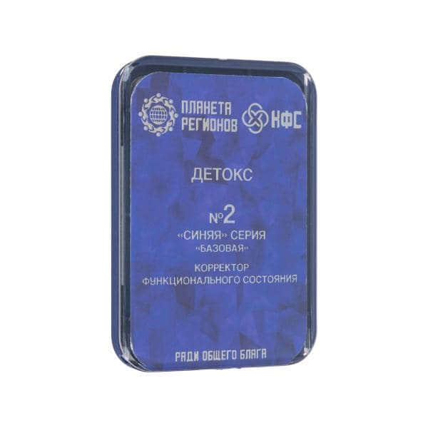 KFSZ 2 "Detox"