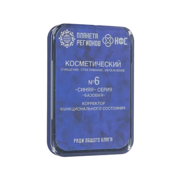 KFSZ 6 "Deep cleansing for the skin, treating pigmentation - lightening"