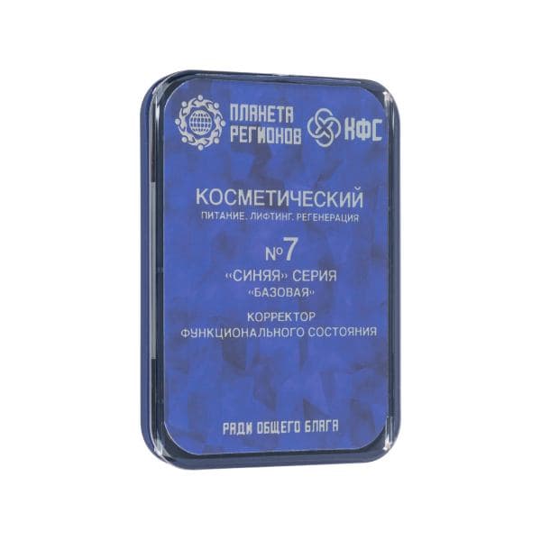 KFSZ 7 "Skin regeneration, lifting, smoothing wrinkles"