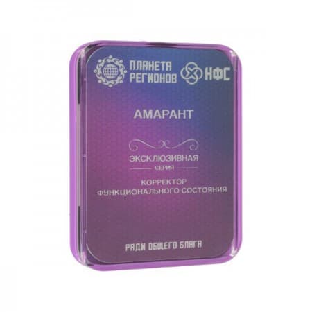 KFSZ Amaranth