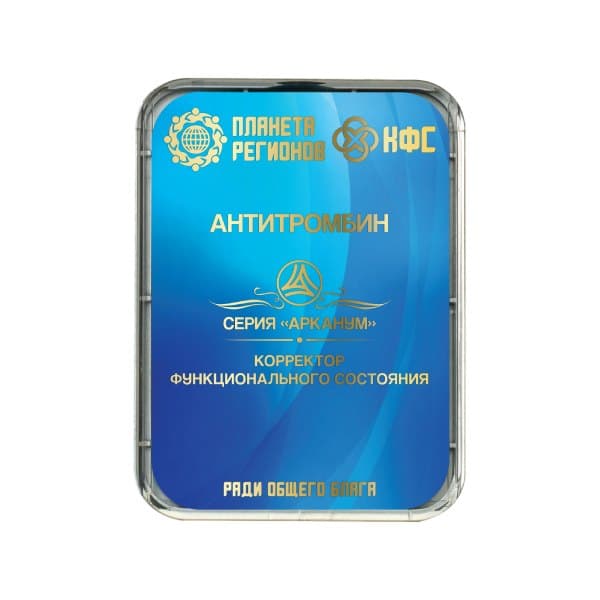 KFSZ Antithrombin