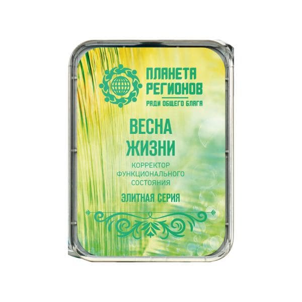 KFSZ Élet tavasza