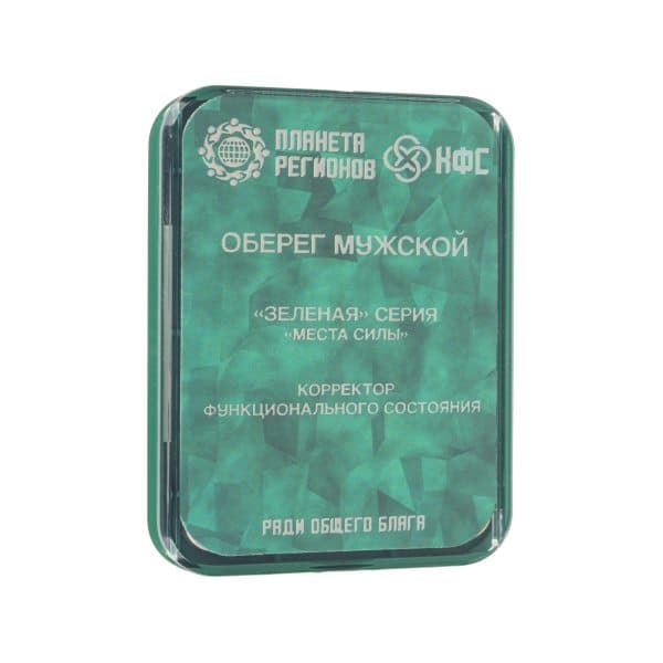 KFSZ "Male Strength Protection"