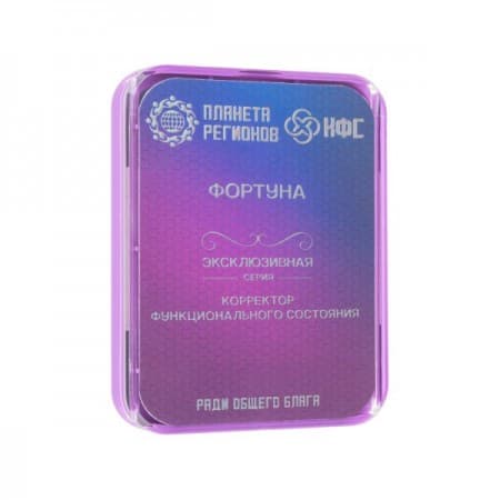 KFSZ Fortuna