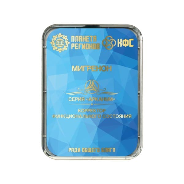 KFSZ Migraine