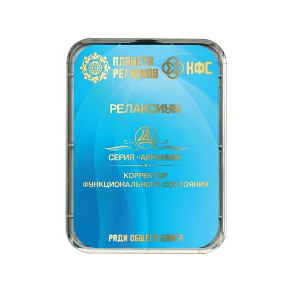 KFSZ Relaxium