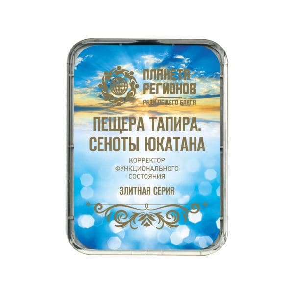 KFSZ Yukatán