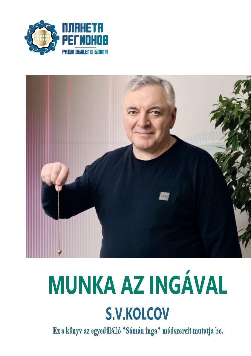 MUNKA AZ INGÁVAL - /nyomtatott kiadvány/